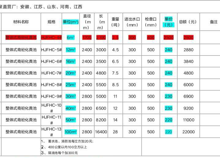 微信图片_20201116084228