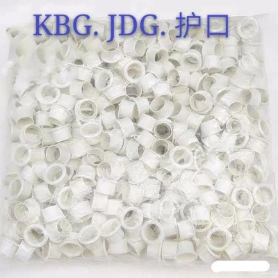 KBG护口JDG-- 苏州闽商道物资有限公司