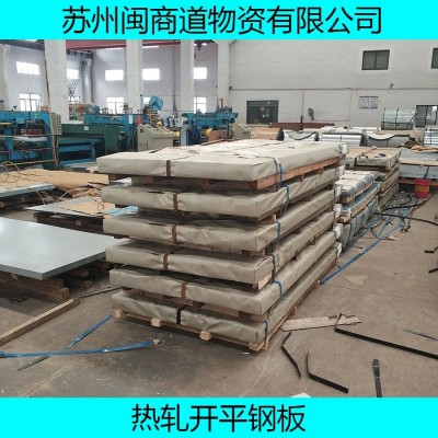 钢板型号规格图4