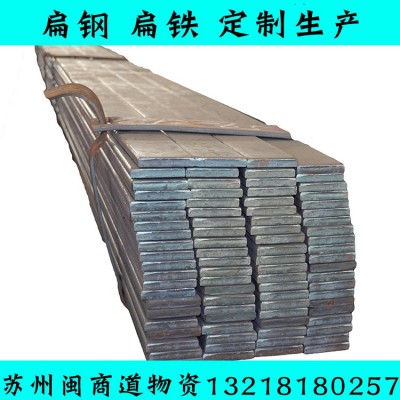 热轧扁钢40*4扁铁50*5格栅20*2扁条30*3接地镀锌60*6扶梯厂价直销图2
