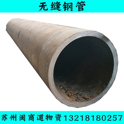 无缝钢管030*04无缝钢管型号规格表标准供货商-- 苏州闽商道物资有限公司