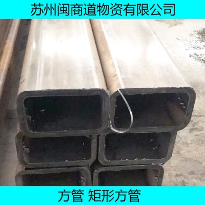 方形管40*40*0.8q355铁方管的规格型号-- 苏州闽商道物资有限公司