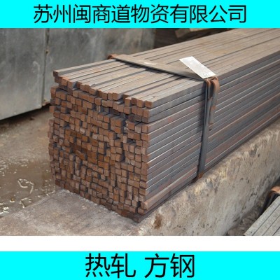 大口径方钢50*100*4.5q355b方管理论重量表200x200x5-- 苏州闽商道物资有限公司