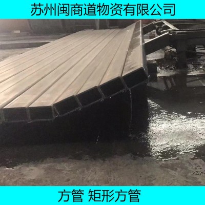 小号口径方管60*80*2.0q345镀锌铁方管规格表价格-- 苏州闽商道物资有限公司