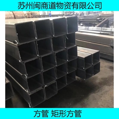 钢柱方管20*30*1.1q195铁方管的规格型号-- 苏州闽商道物资有限公司