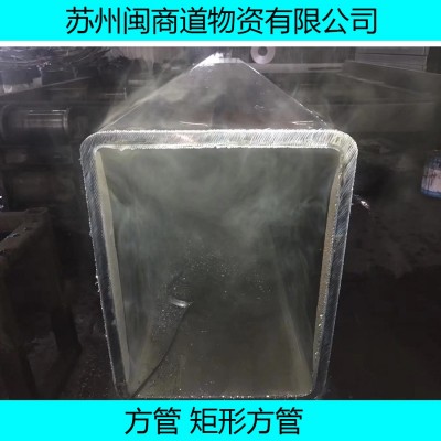 方钢钢管100*200*4.5Q355方管规格尺寸表与重量-- 苏州闽商道物资有限公司