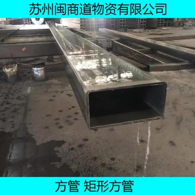 钢结构方通40*40*2.5q345b方通管重量计算公式-- 苏州闽商道物资有限公司